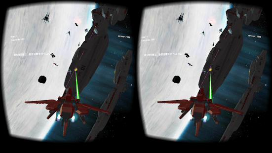 VR Star Combat Pro